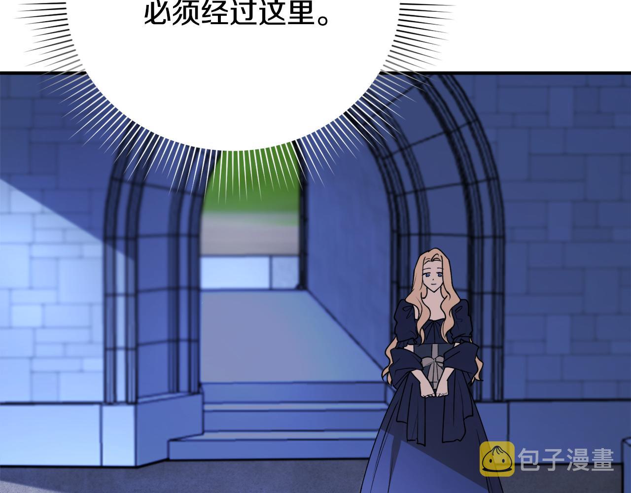 第46话 忘记你看到的91
