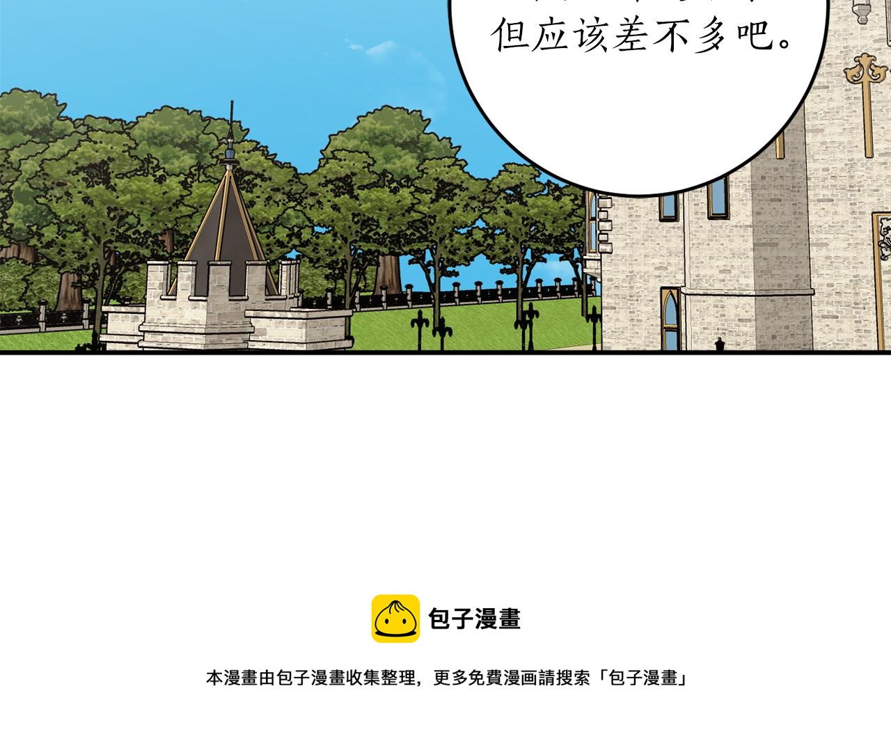 第61话 又见他155