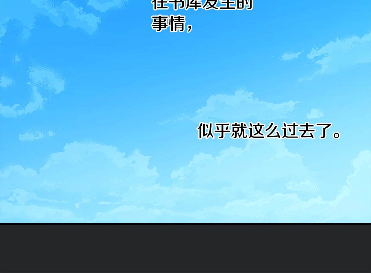 第7话 15岁？！71