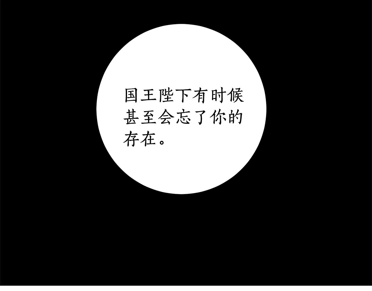 第15话 冤家路窄71