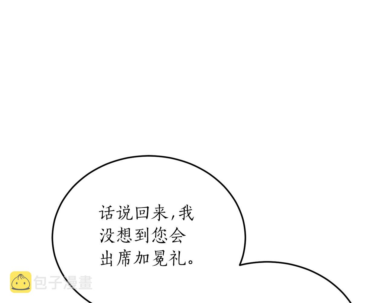 第57话 乞求心愿152