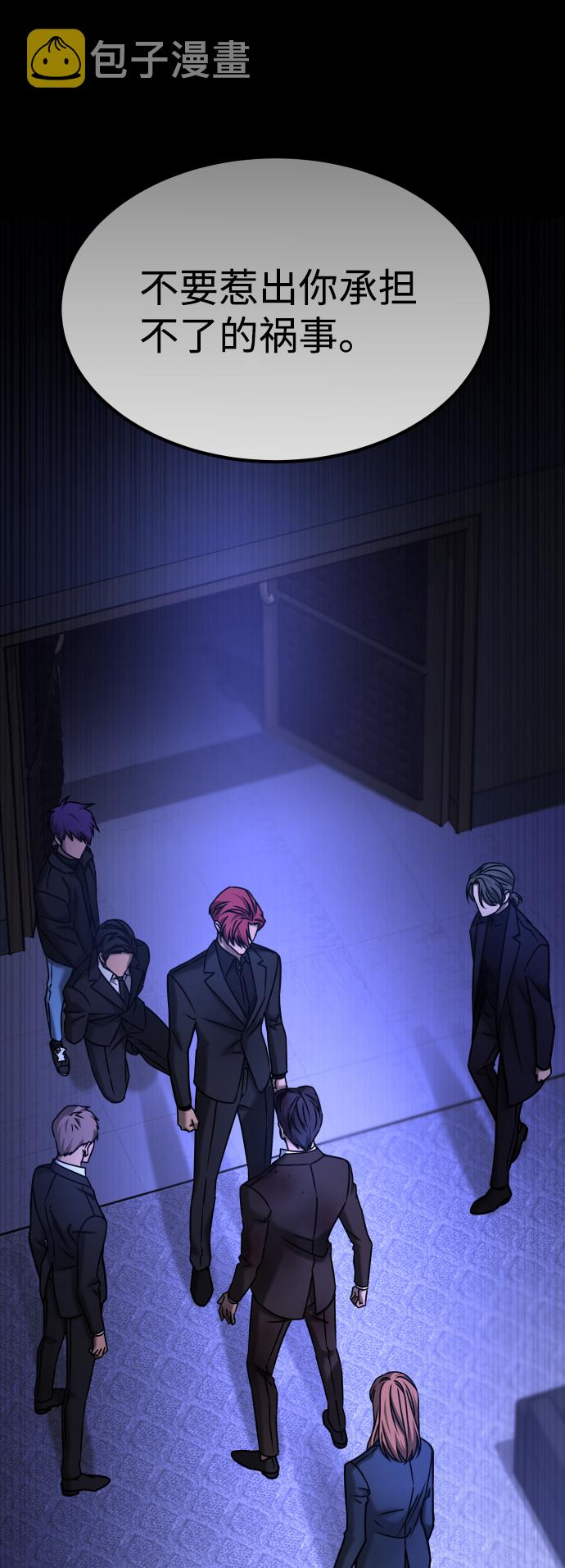 [第3季] 第48话 其他人36