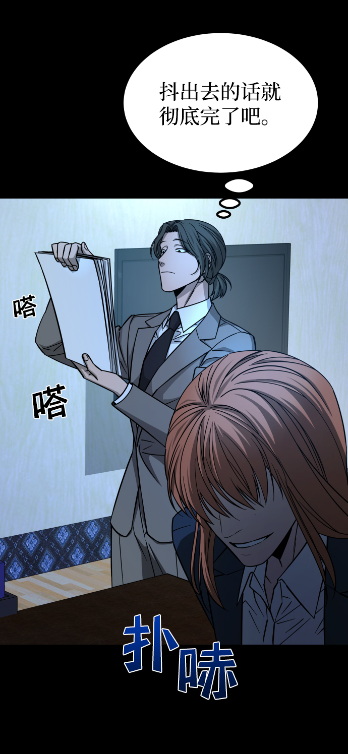 [第3季] 第13话 反击92