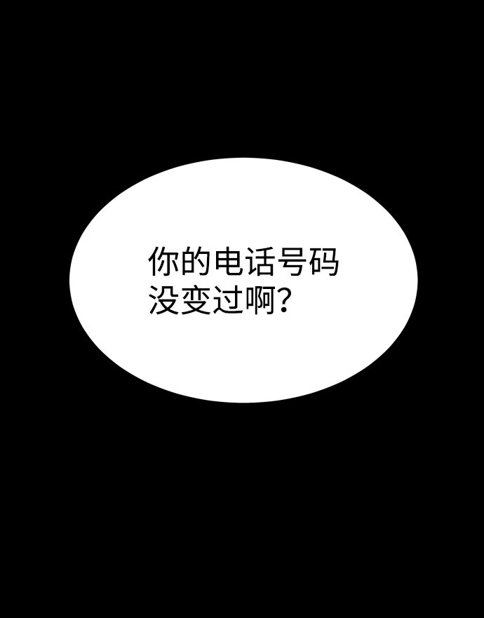 [第3季] 第8话 第一幅作品21