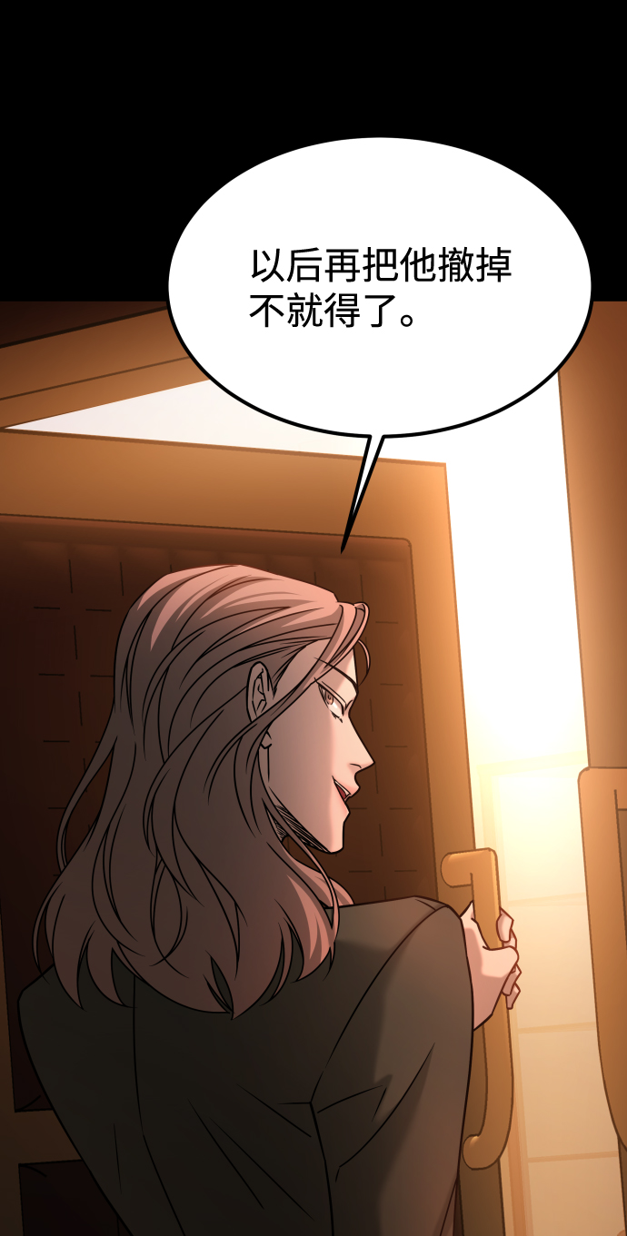 [第3季] 第31话 两个姐姐2