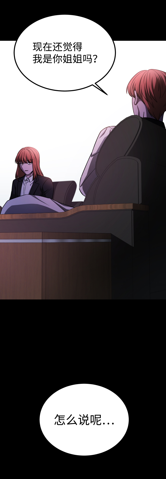 [第3季] 第4话 手的价格14