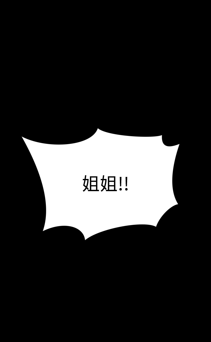 [第3季] 第13话 反击99