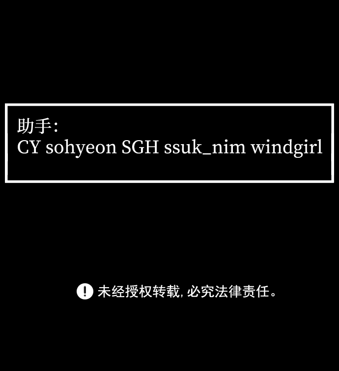[第3季] 第27话 世上不存在的人95