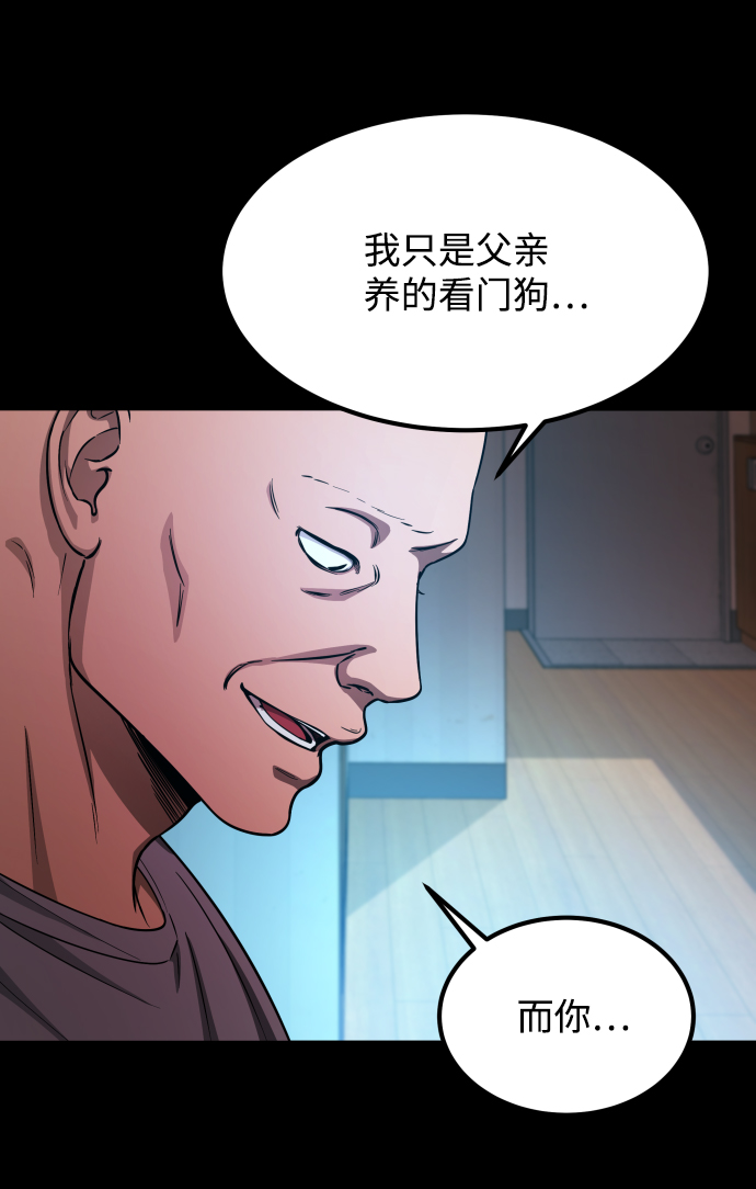 [第3季] 第6话 飞跃20