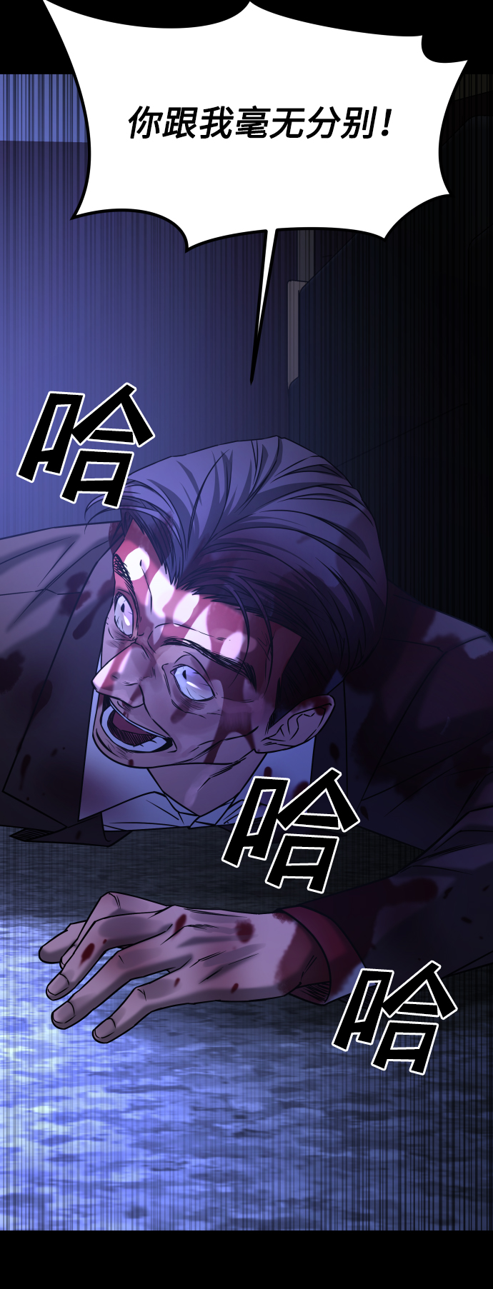 [第3季] 第48话 其他人75