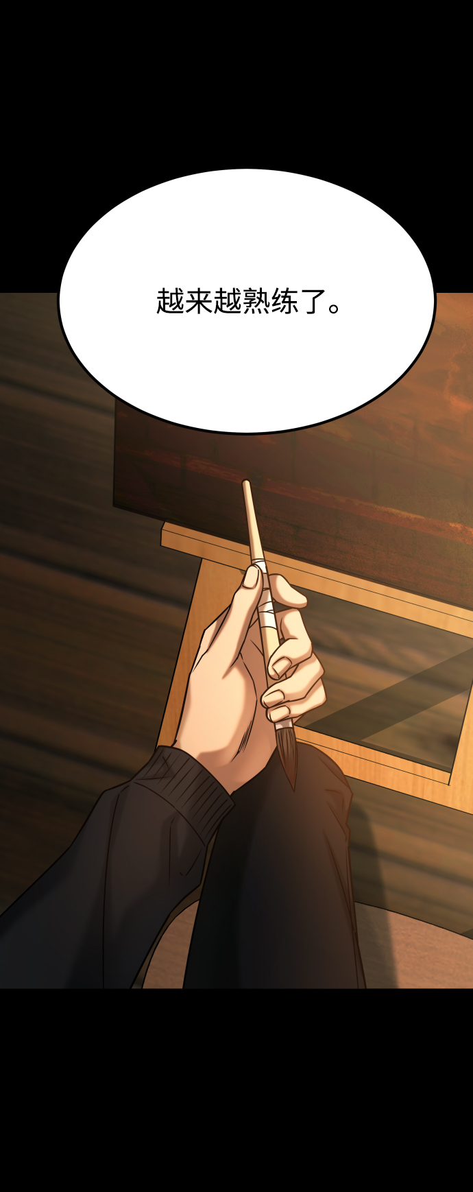[第3季] 第36话 朋友56