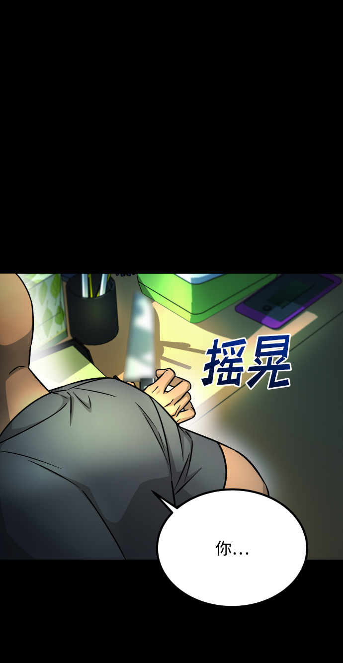 [第3季] 第10话 老虎崽子（1）100