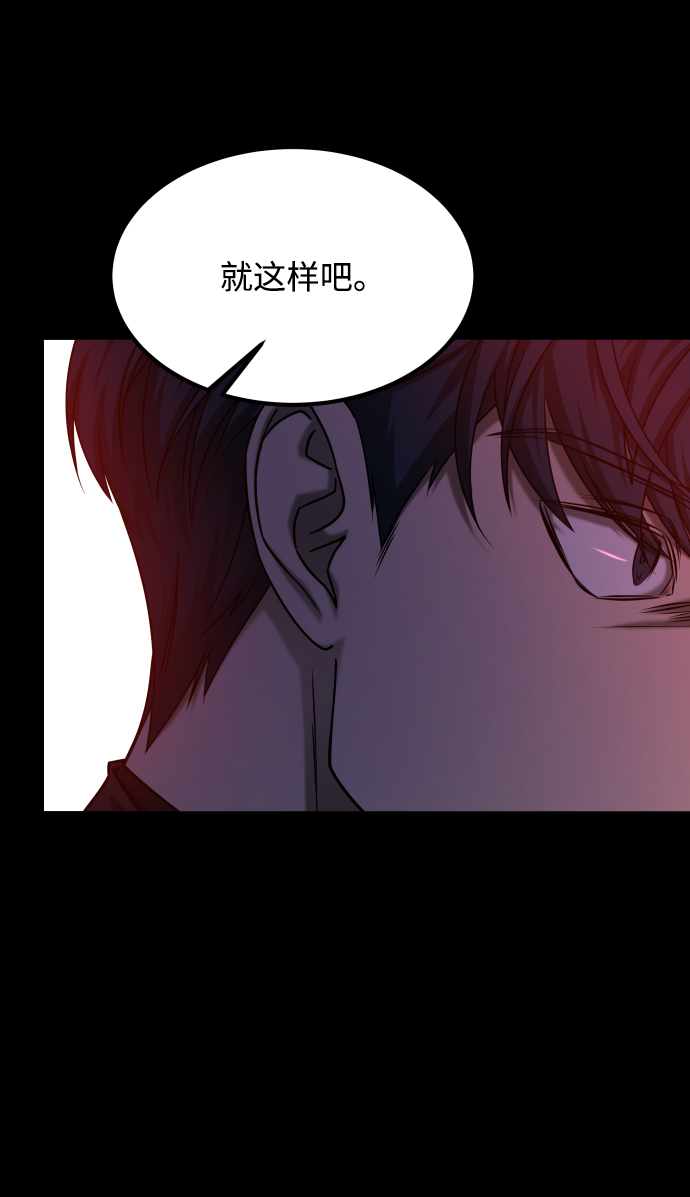 [第3季] 第37话 揭发77