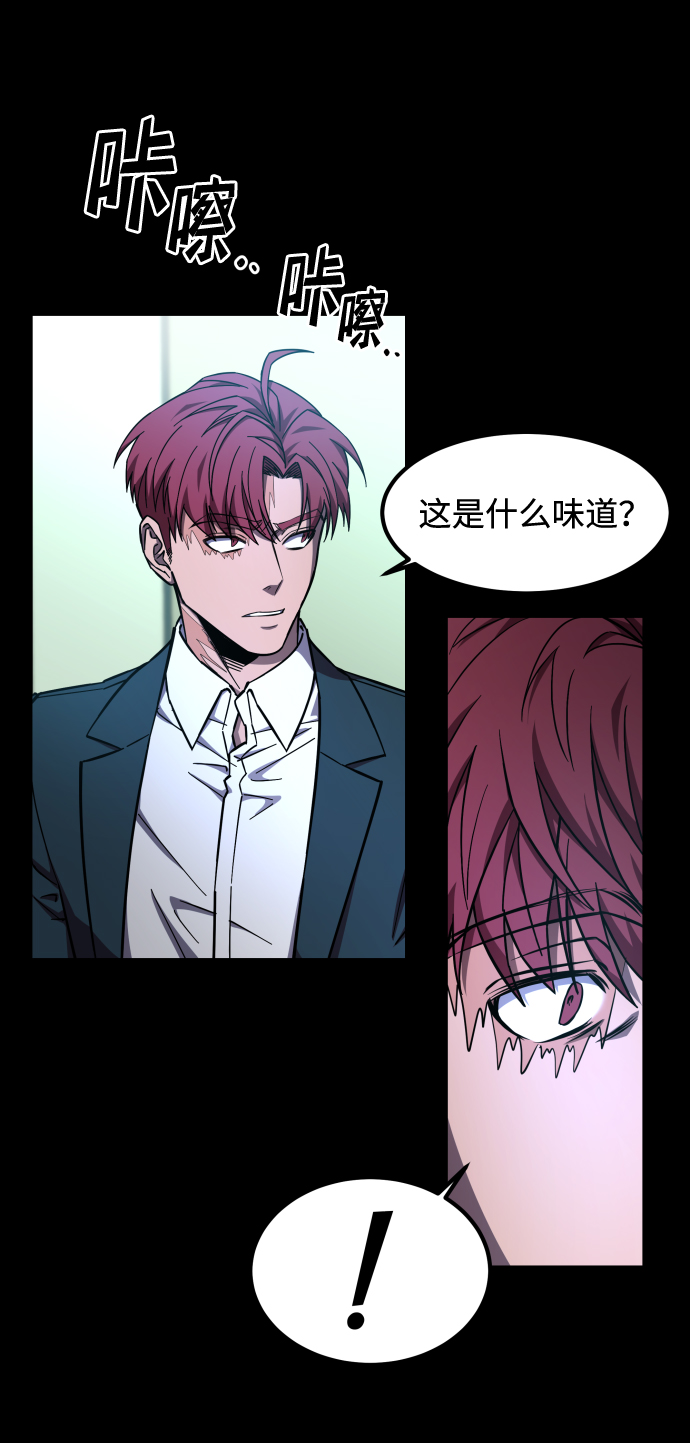 [第3季] 序章 愚人节7