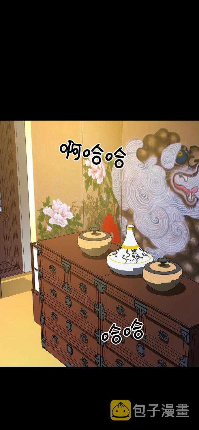 [第3季] 第14话 假的1级71