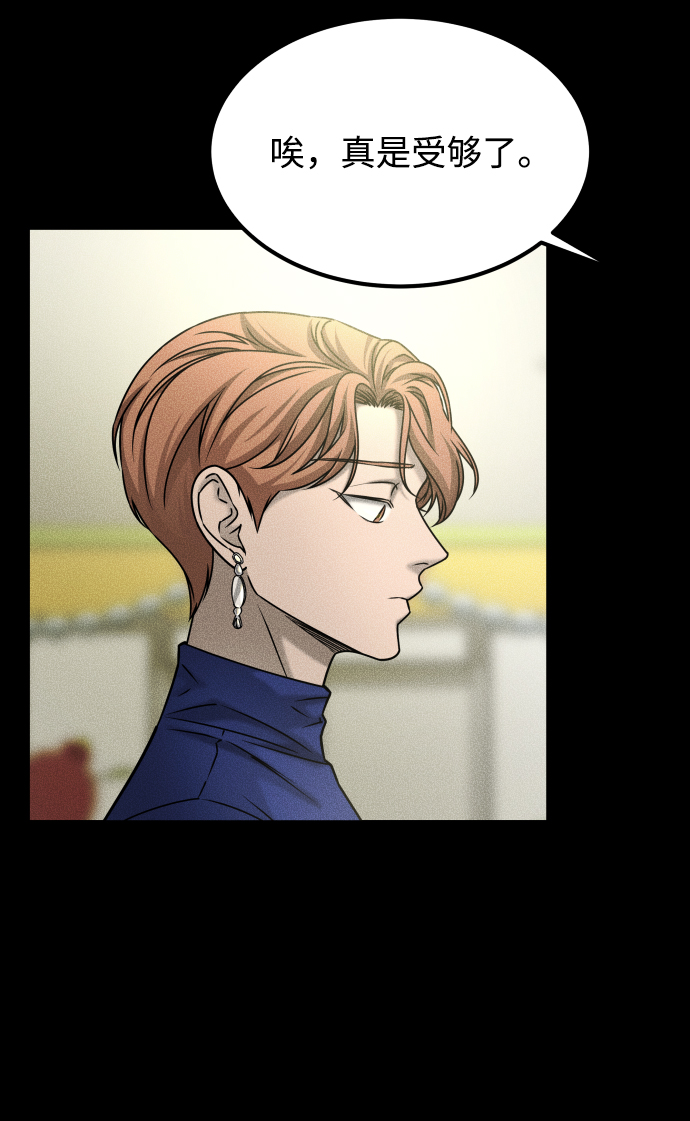 [第3季] 第51话 文静和恩静64