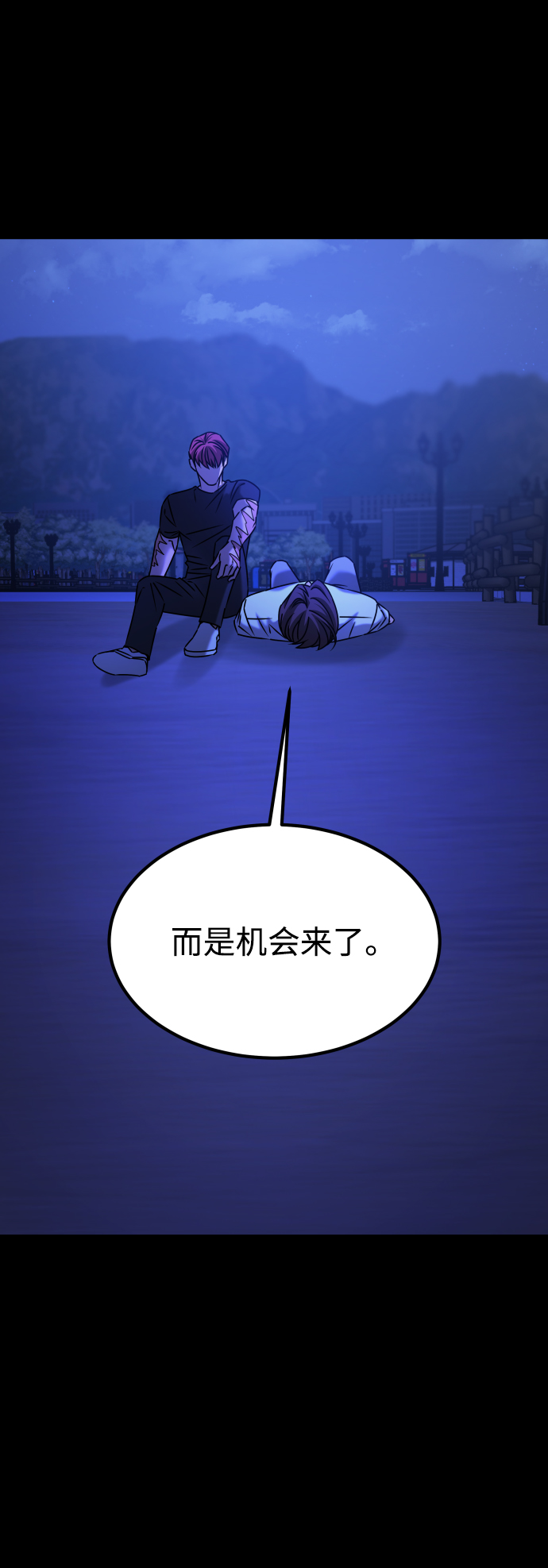 [第3季] 第36话 朋友22