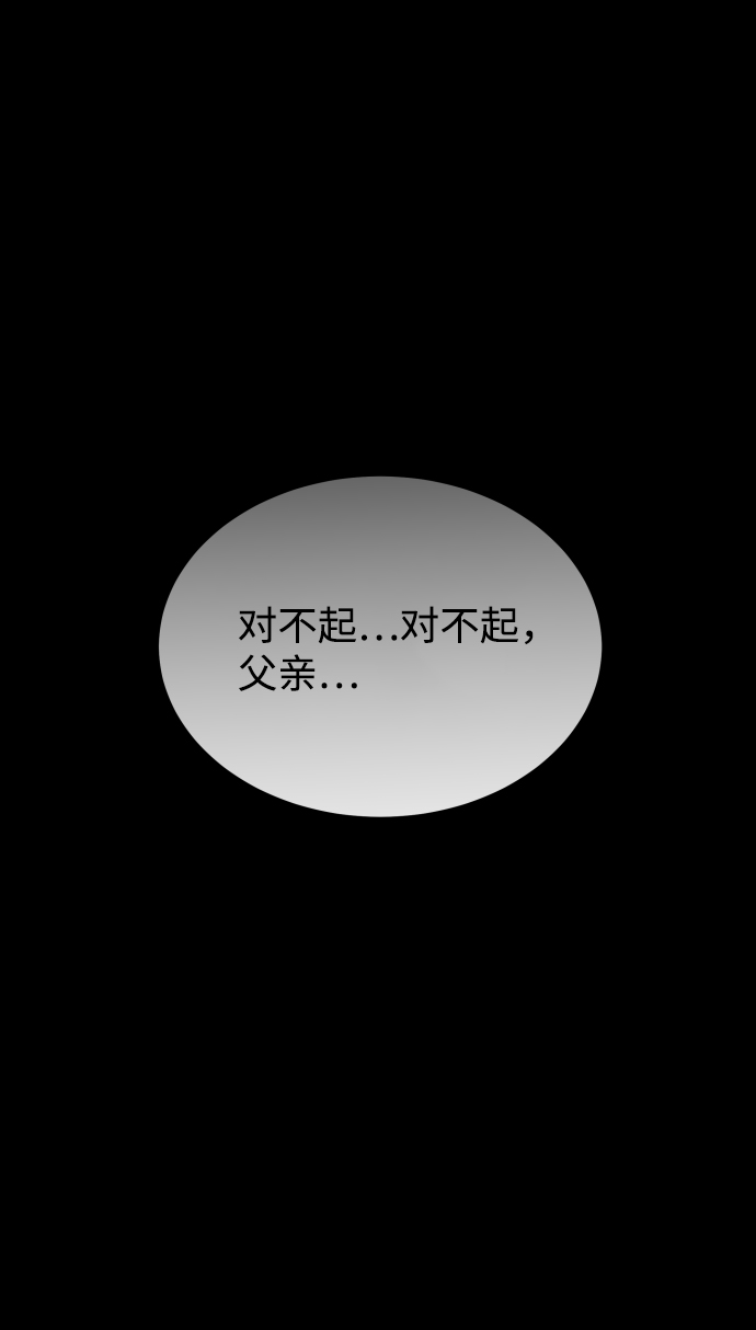 [第3季] 第48话 其他人29