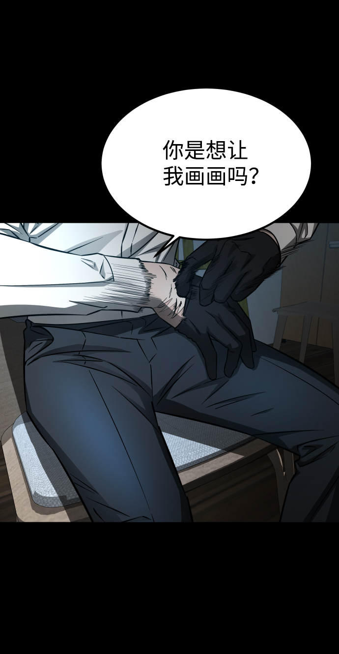 [第3季] 第6话 飞跃63