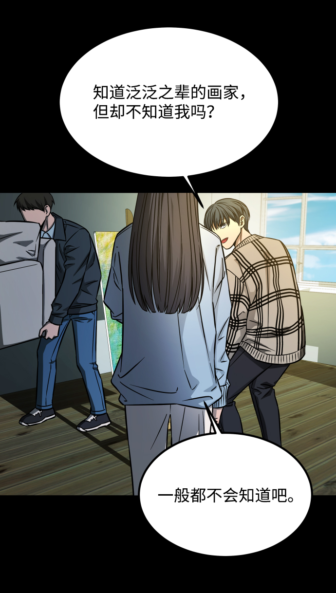 [第3季] 第7话 画作背後的人48