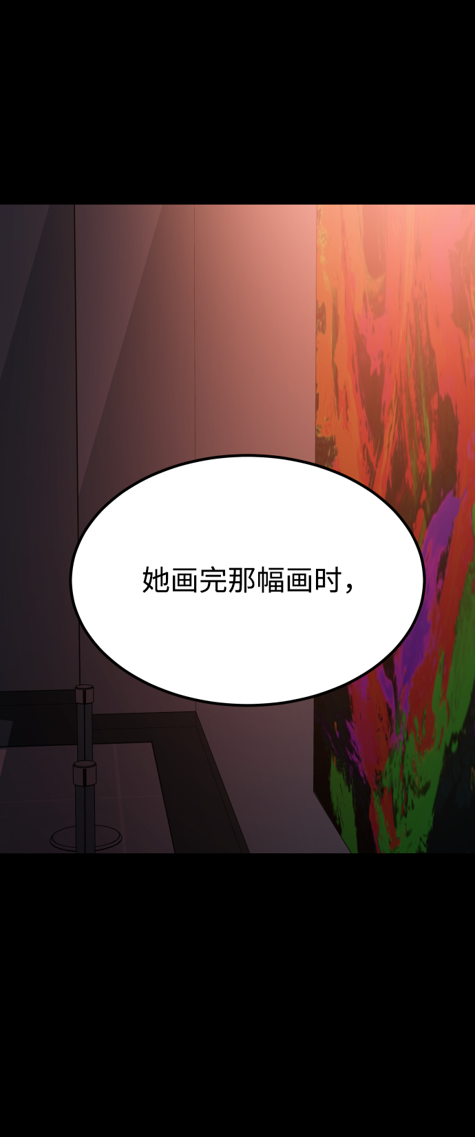 [第3季] 第38话 暗恋47