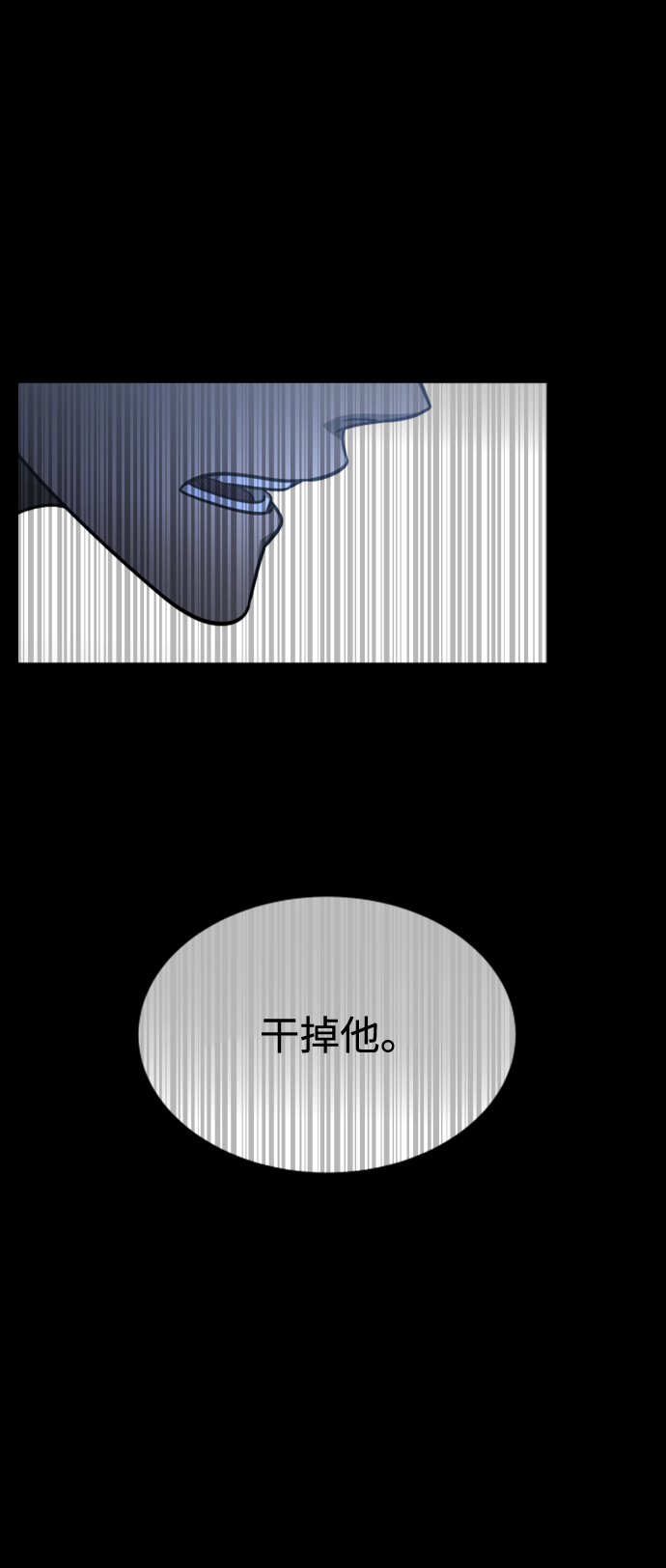 [第3季] 第8话 第一幅作品39