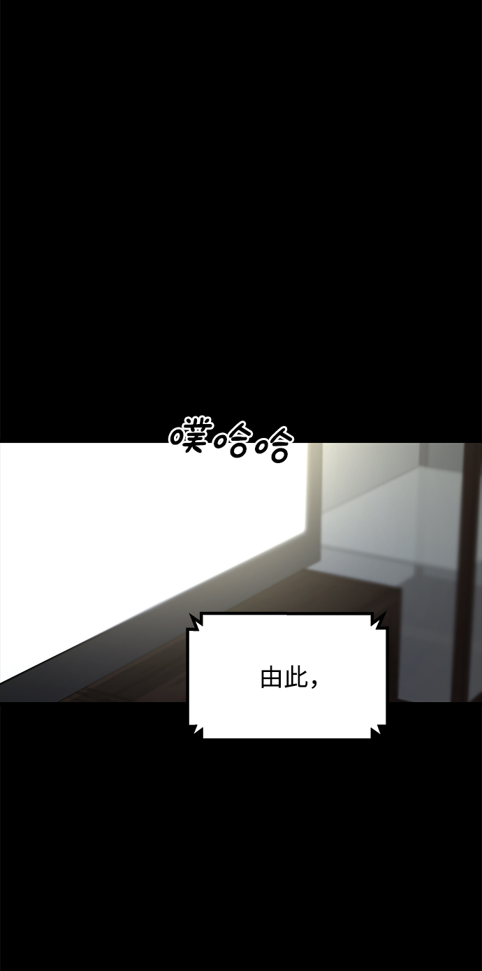 [第3季] 最终话 分岔路22