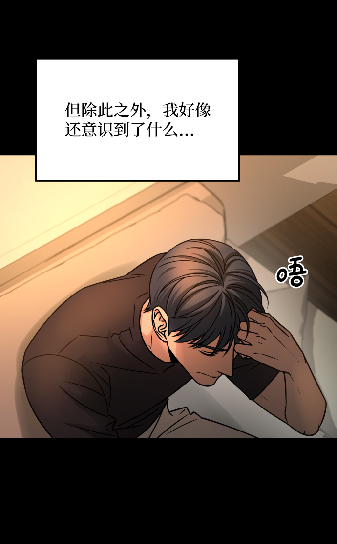 [第3季] 第18话 墙76
