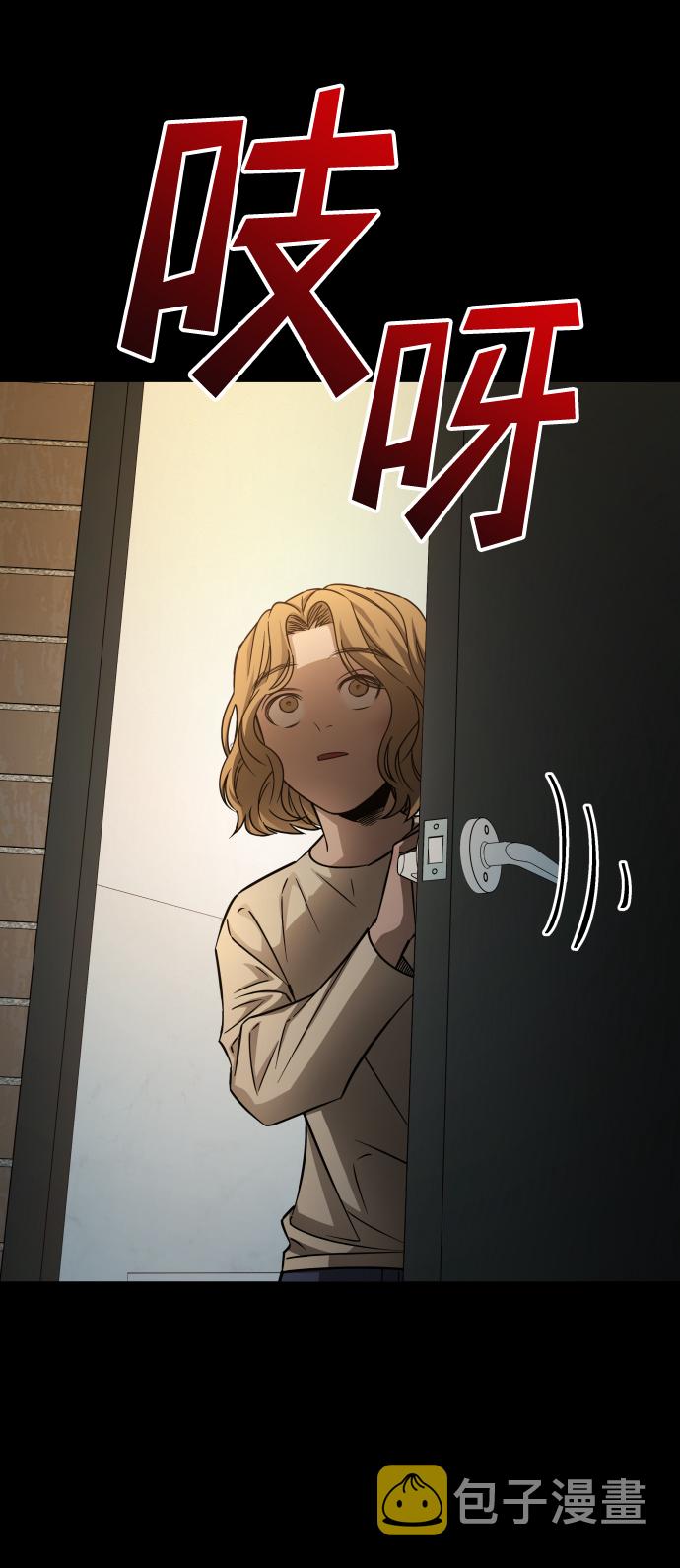 [第3季] 第3话 合约35