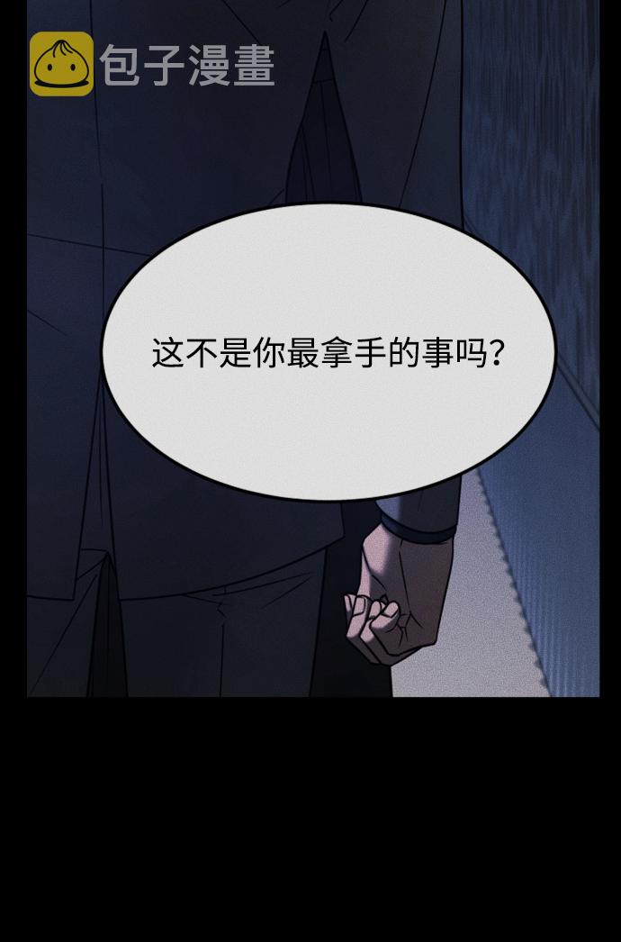 [第3季] 第26话 理解30