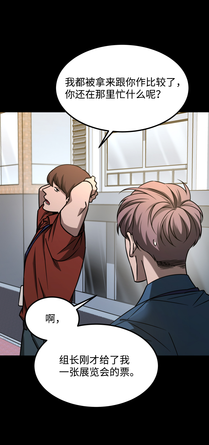 [第3季] 第22话 结婚17