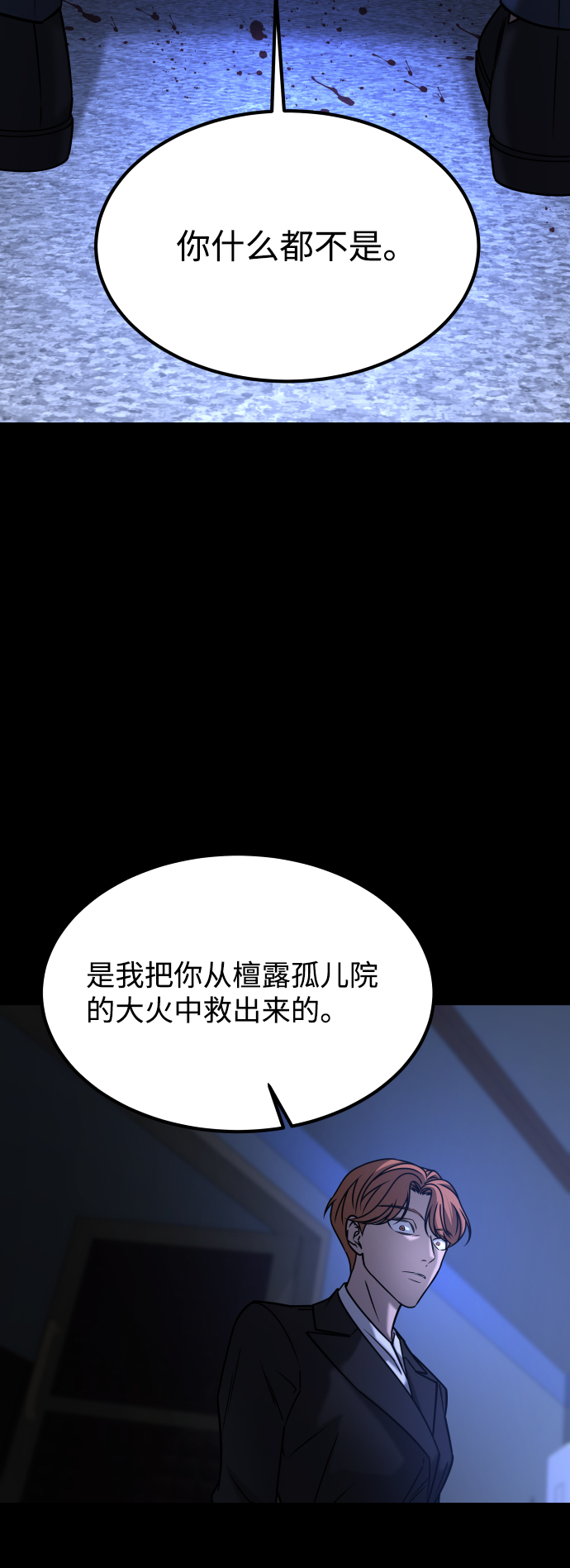 [第3季] 第47话 话的责任43