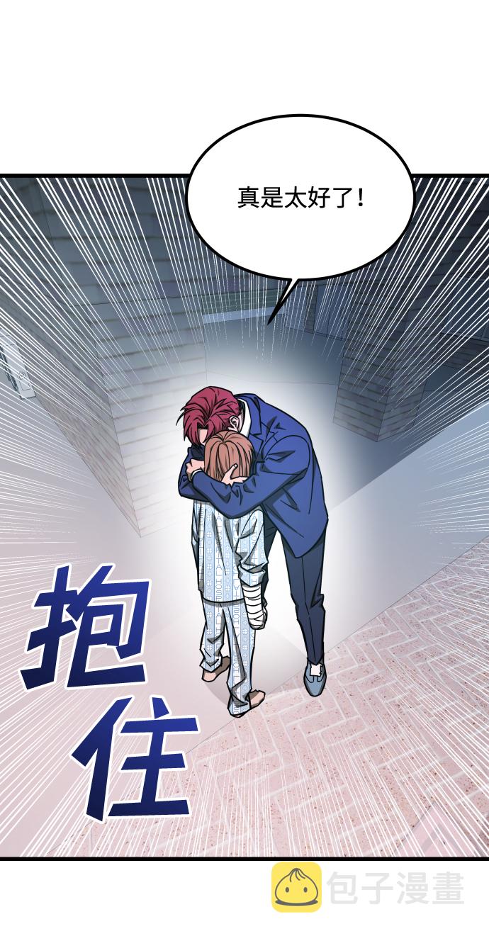 [第3季] 序章 愚人节58