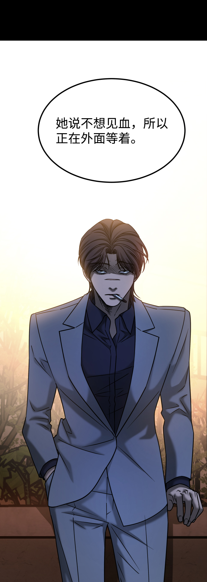 [第3季] 第31话 两个姐姐19