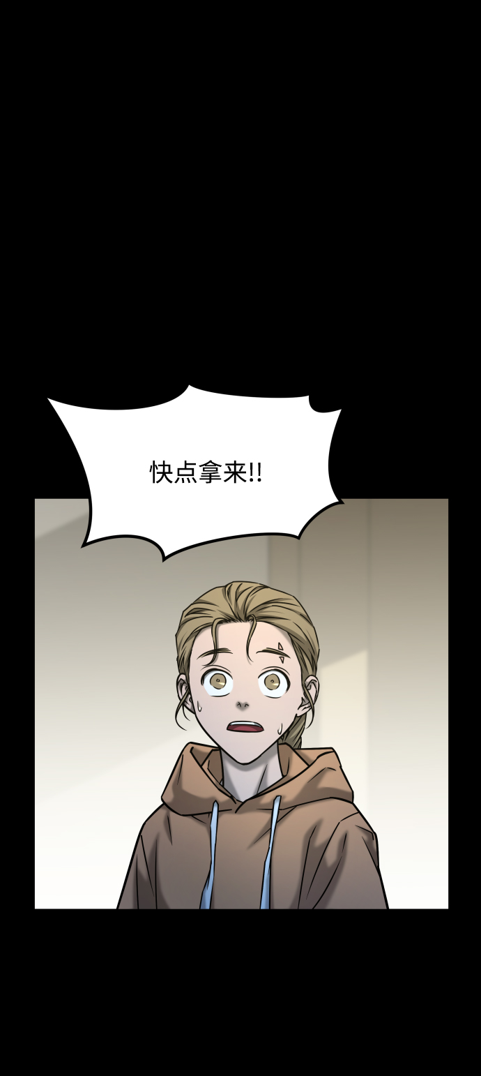 [第3季] 第45话 叔叔们19