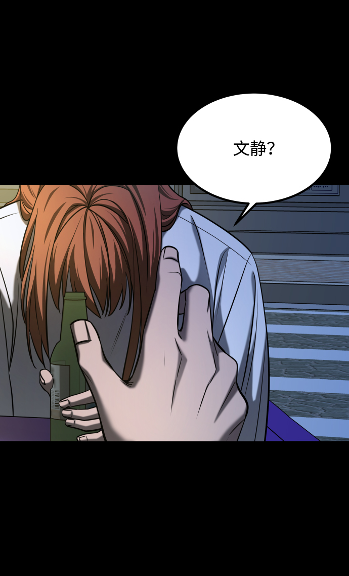 [第3季] 第23话 表白53