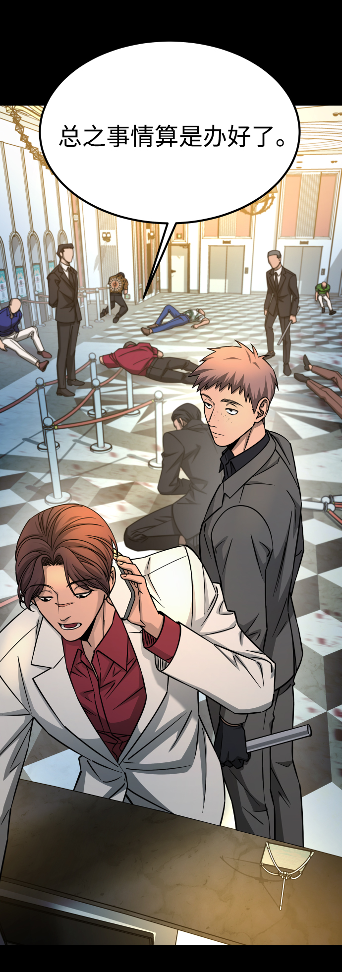 [第3季] 第13话 反击107