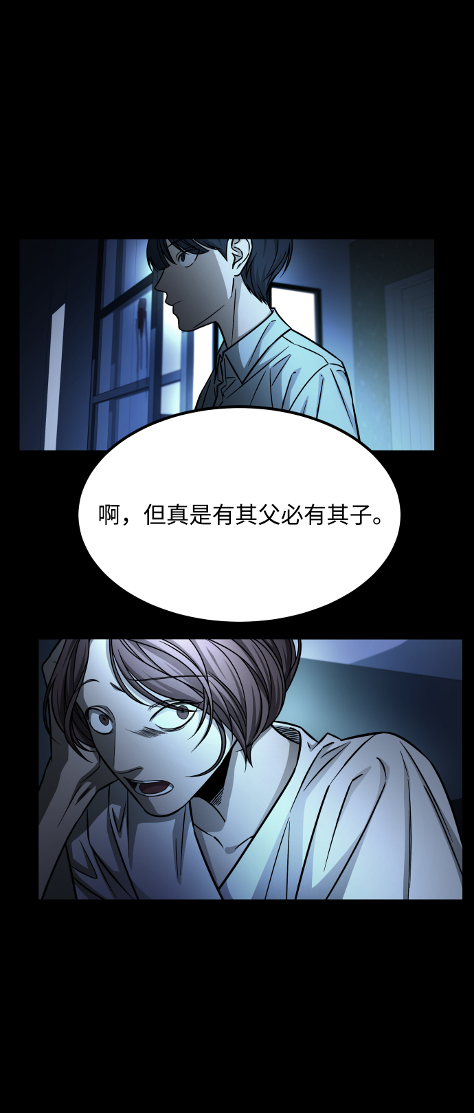 [第3季] 第8话 第一幅作品69