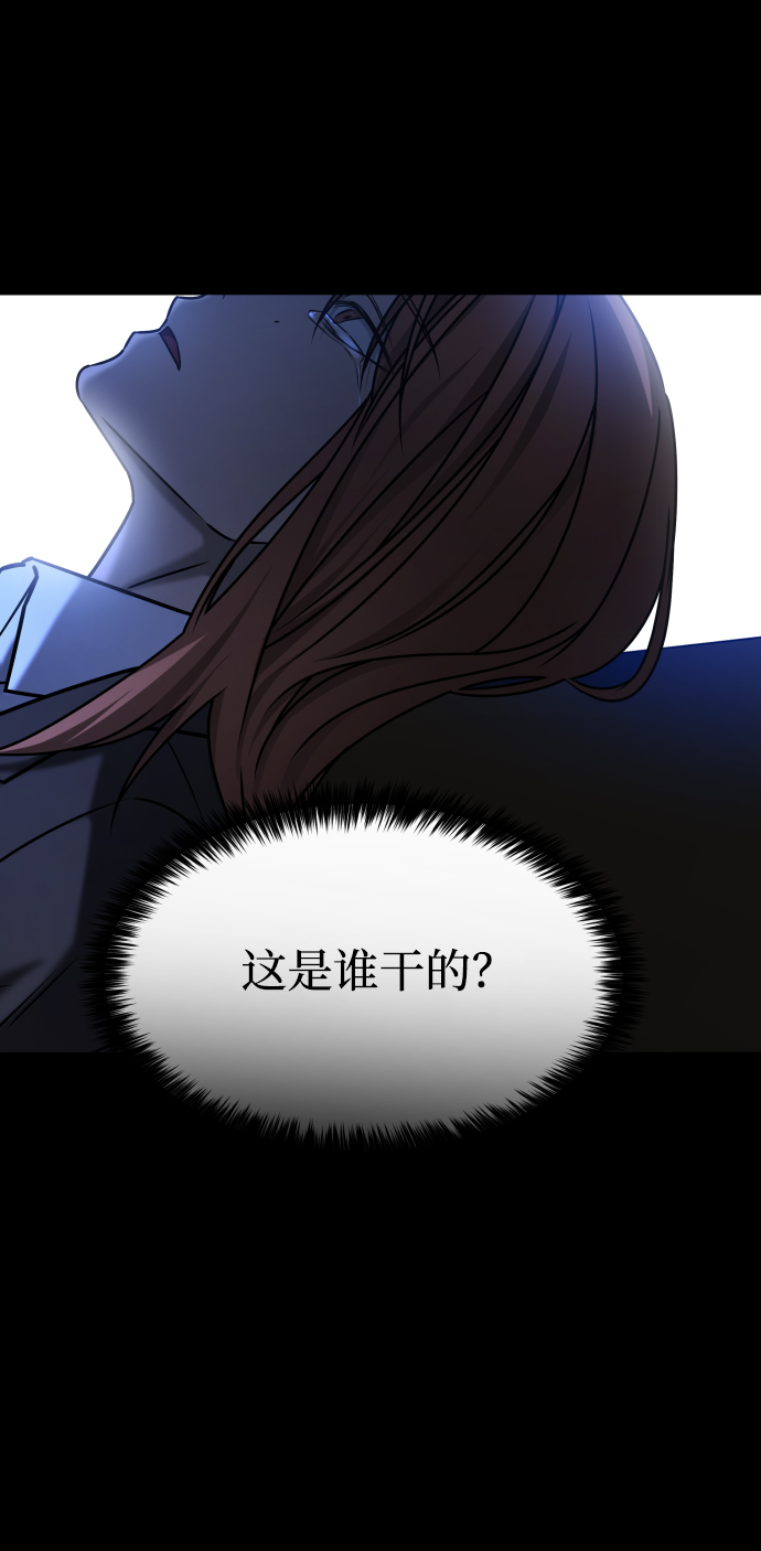 [第3季] 第43话 最後的决心62