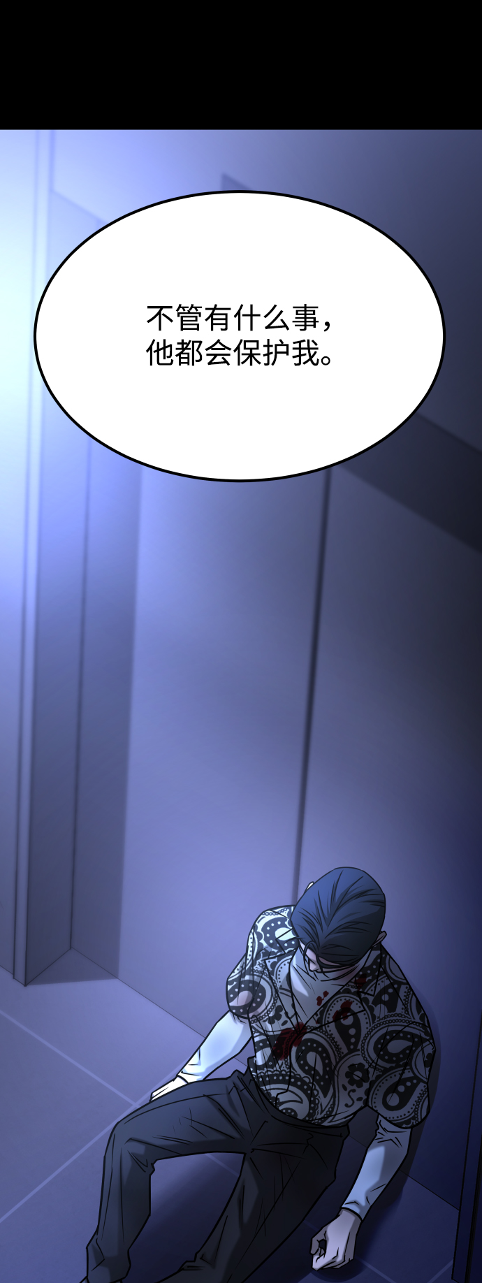 [第3季] 第46话 崔强子67