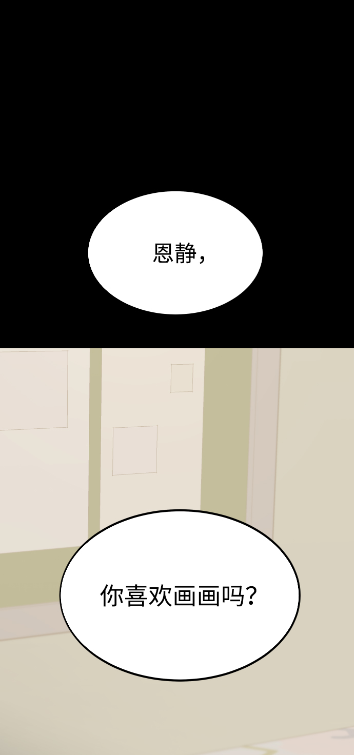 [第3季] 第39话 严小妍（1）1