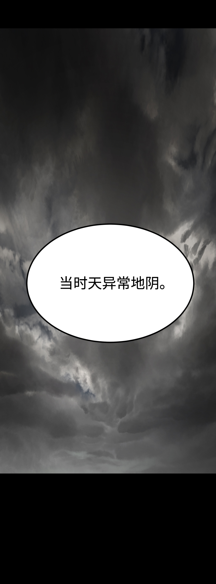 [第3季] 第41话 严小妍（3）59