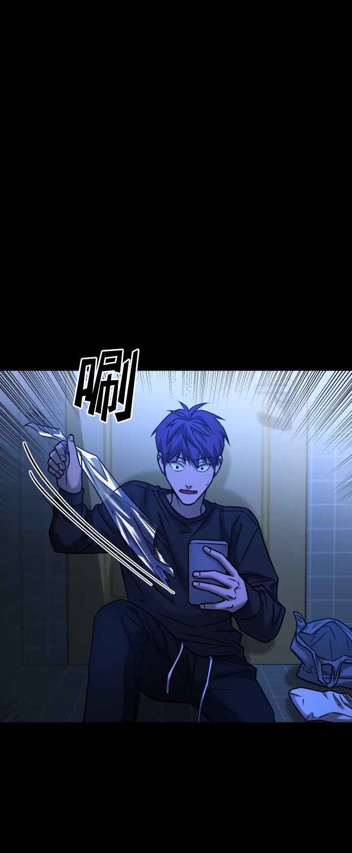 [第3季] 第33话 废物67