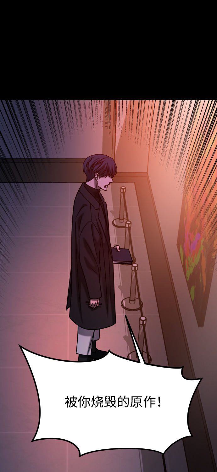 [第3季] 第37话 揭发79