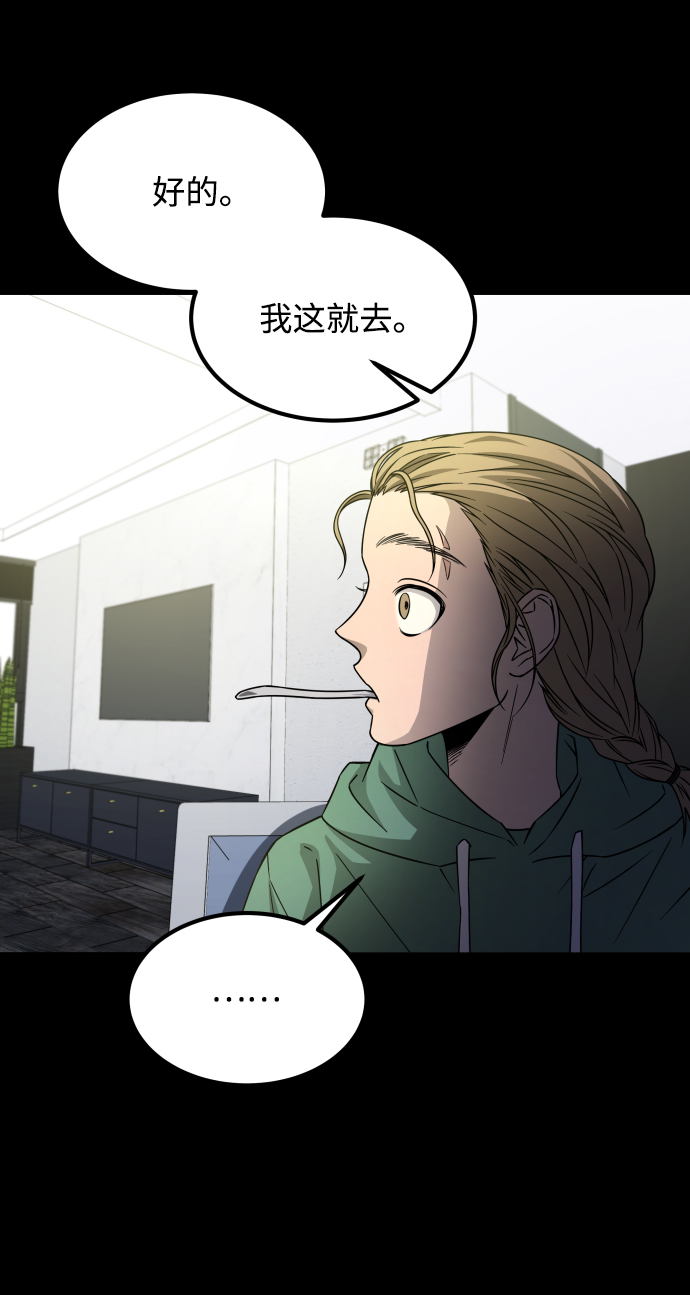 [第3季] 第4话 手的价格53