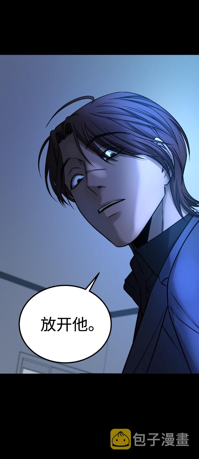 [第3季] 第12话 影子74