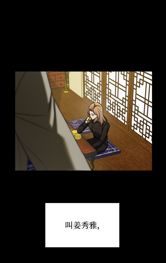 [第3季] 第25话 姜董事长25