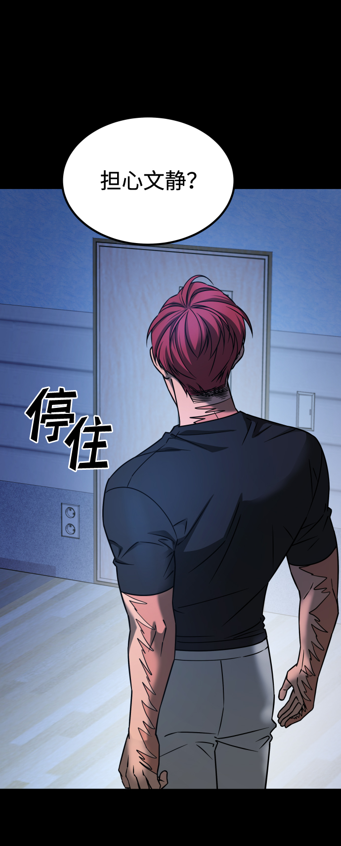 [第3季] 第21话 命的价值84