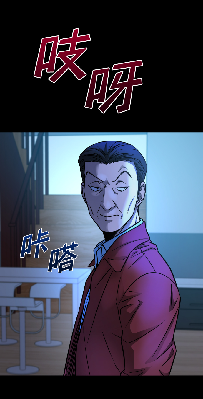 [第3季] 第12话 影子76