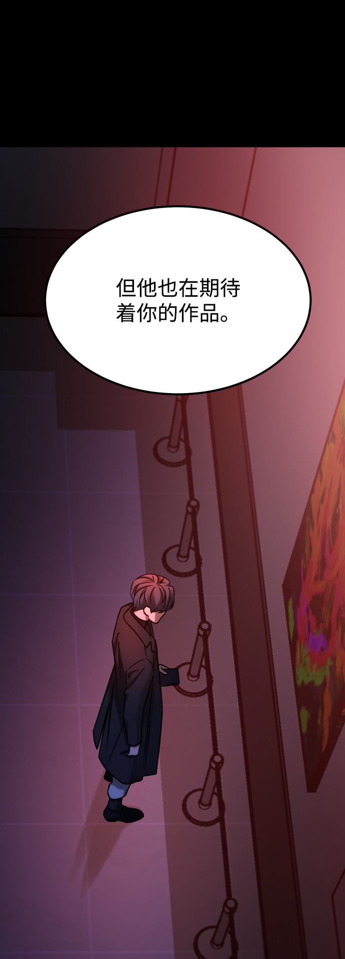 [第3季] 第38话 暗恋18